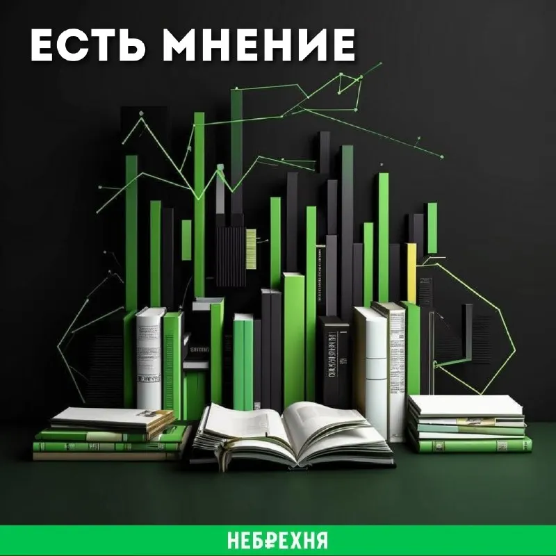Пост канала «Универсализм Корнеева» от 25 сентября 2026 г.