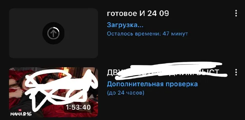 Пост канала «Неприятный канал» от 24 сентября 2026 г.