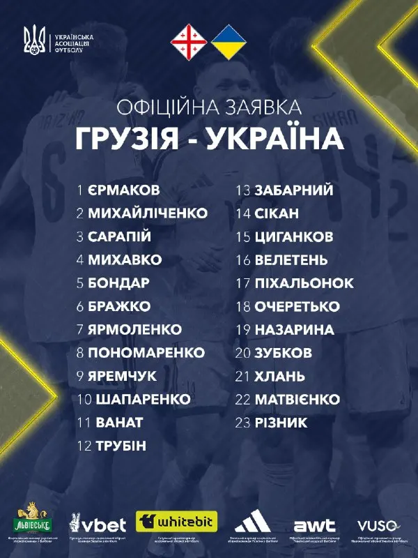 Пост канала «УПЛ ТБ» от 28 сентября 2026 г.