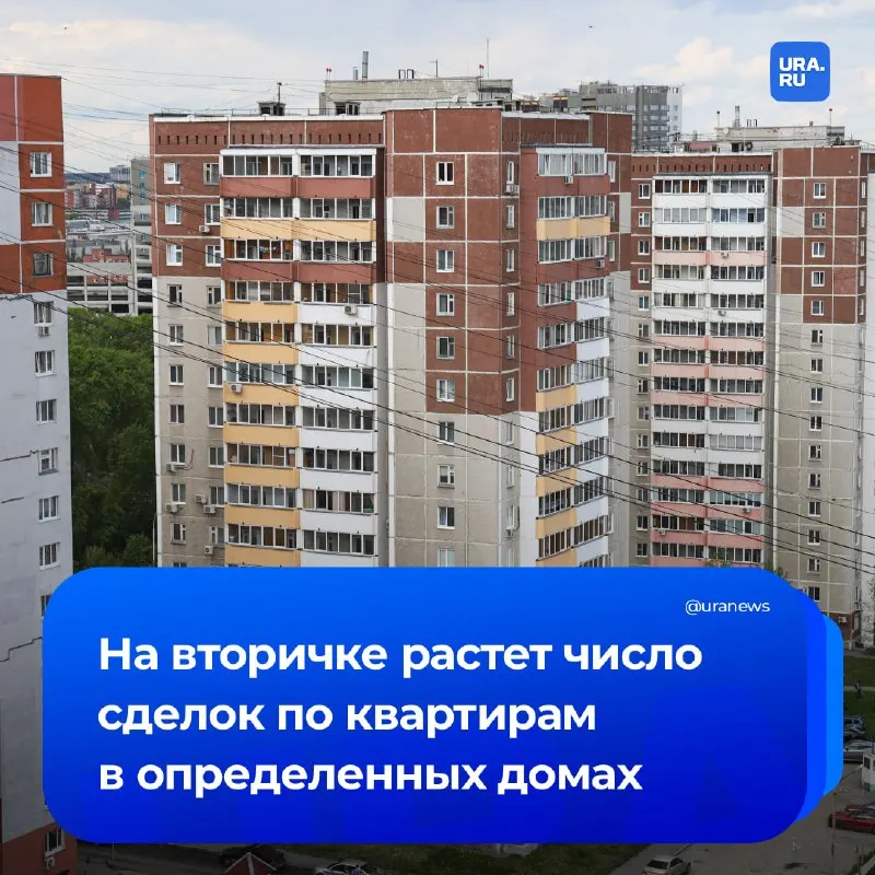 Пост из URA.RU