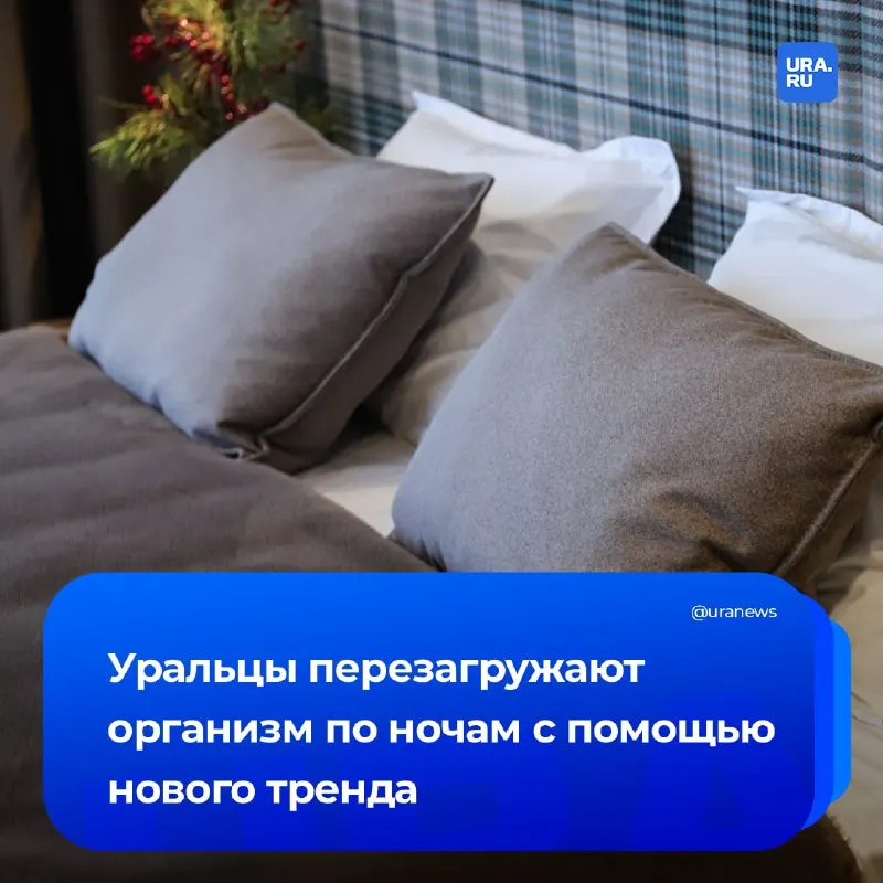Пост из URA.RU