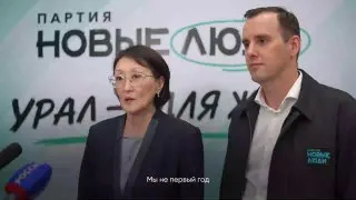 Пост из URA.RU