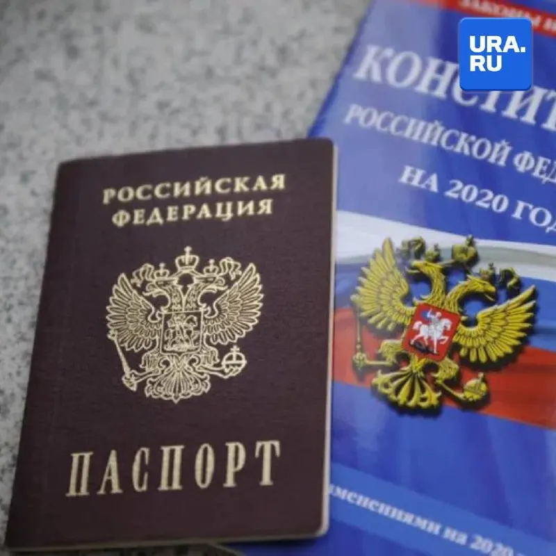 Пост из URA.RU
