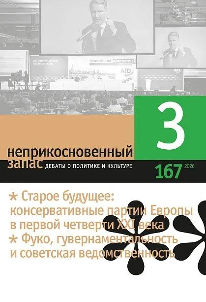 Пост канала «Городские историки» от 14 сентября 2026 г.