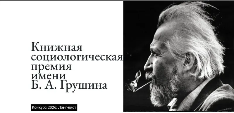 Пост канала «Городские историки» от 24 сентября 2026 г.