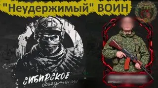 Пост канала «Бешеные псы» от 30 сентября 2026 г.