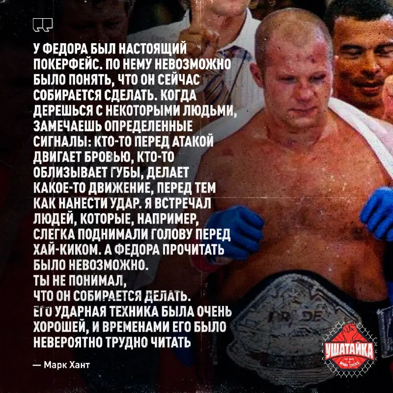 Пост канала «Андреев | Ушатайка» от 28 сентября 2026 г.