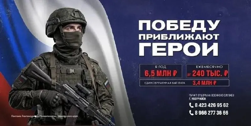Пост канала «Администрация Уссурийска» от 1 октября 2026 г.