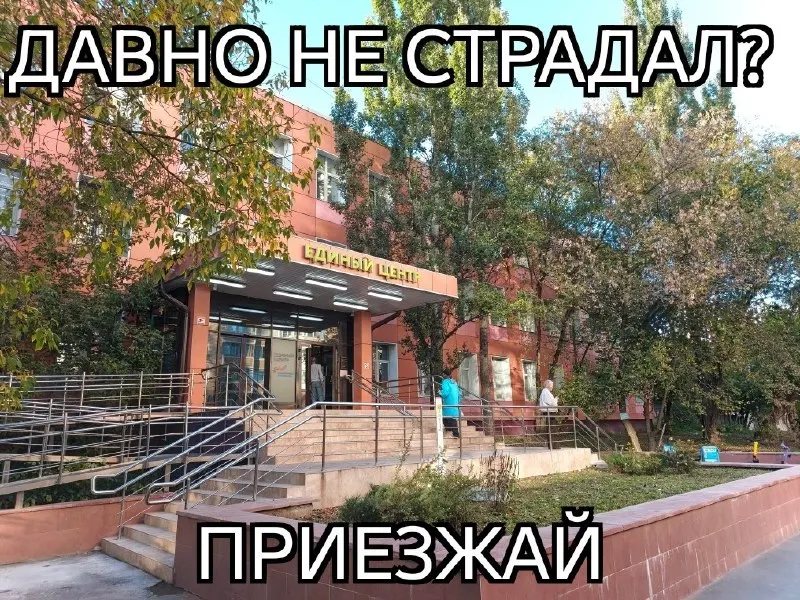 Пост канала «В адресах» от 30 сентября 2026 г.