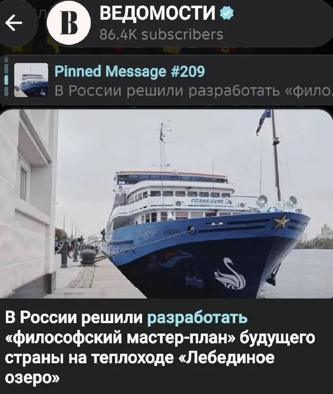 Пост канала «В адресах» от 30 сентября 2026 г.