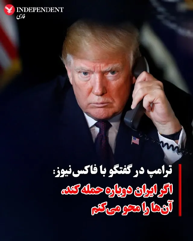Пост из Vahid Online وحید آنلاین