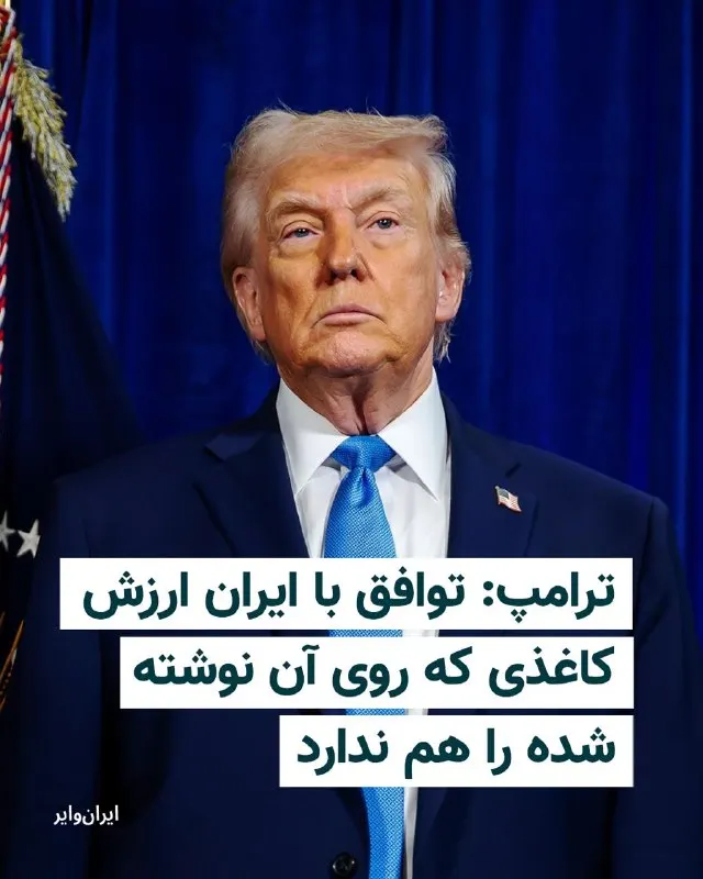 Пост из Vahid Online وحید آنلاین