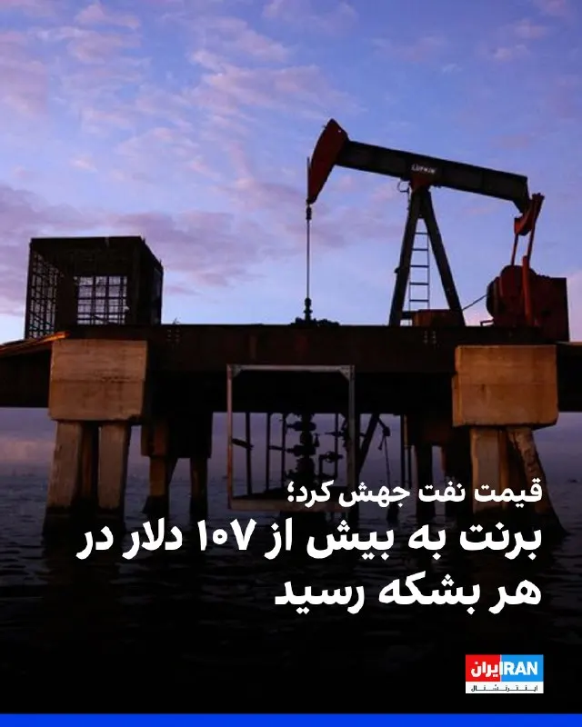 Пост из Vahid Online وحید آنلاین