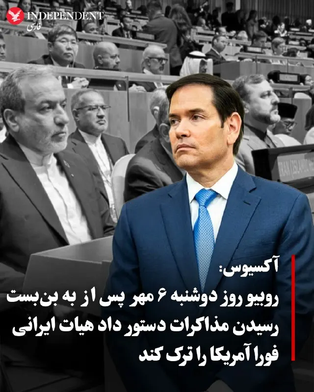 Пост канала «Vahid Online وحید آنلاین» от 1 октября 2026 г.