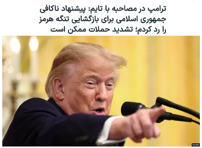 Пост канала «Vahid Online وحید آنلاین» от 1 октября 2026 г.