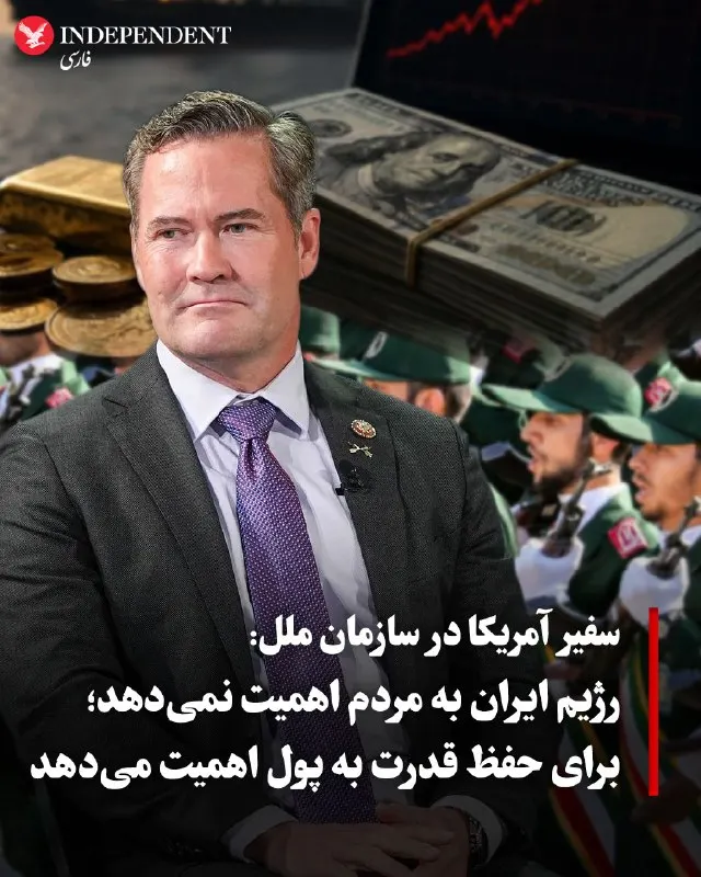 Пост из VahidOOnline وحید اون‌لاین