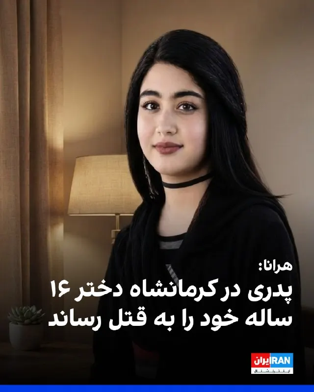 Пост из VahidOOnline وحید اون‌لاین