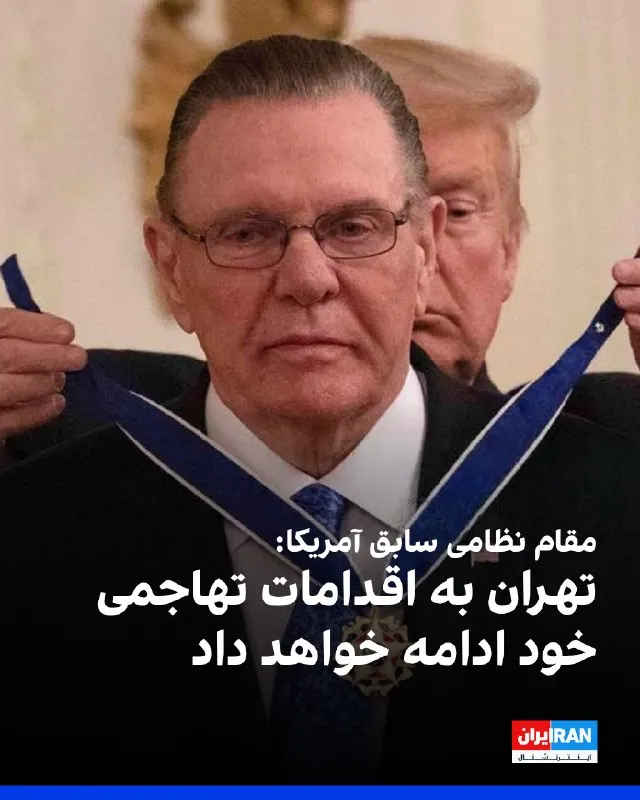 Пост из VahidOOnline وحید اون‌لاین