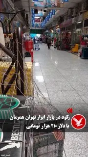 Пост из VahidOOnline وحید اون‌لاین