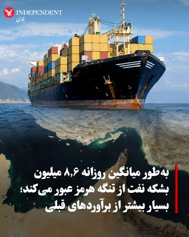 Пост из VahidOOnline وحید اون‌لاین