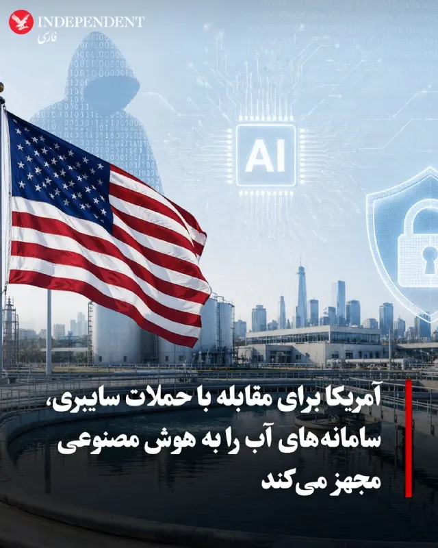 Пост из VahidOOnline وحید اون‌لاین