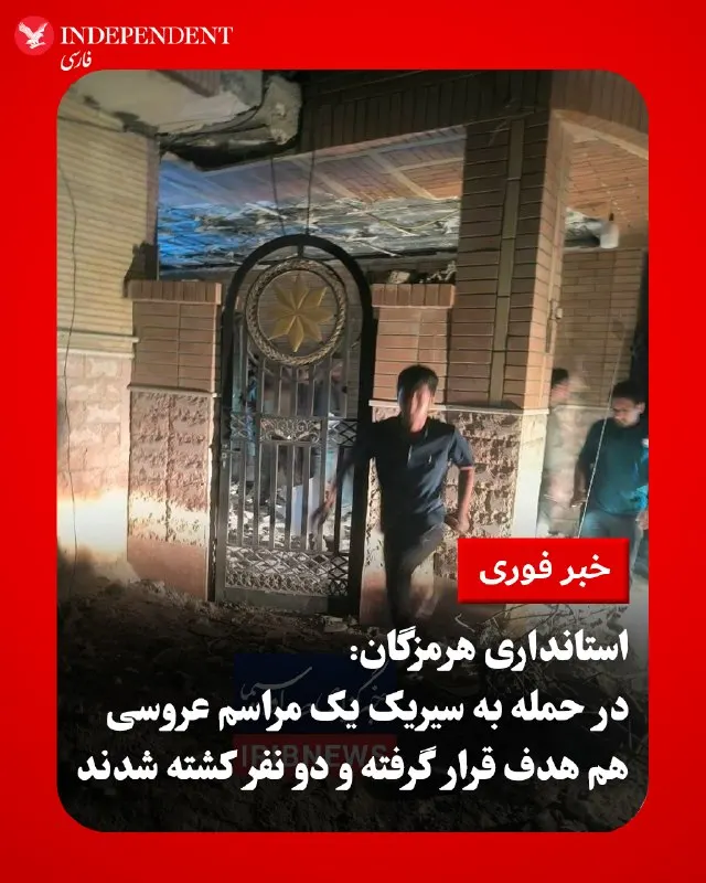 Пост из VahidOOnline وحید اون‌لاین