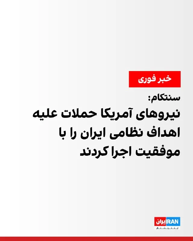 Пост из VahidOOnline وحید اون‌لاین
