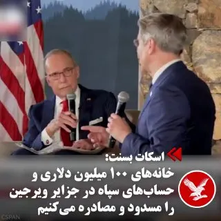 Пост из VahidOOnline وحید اون‌لاین