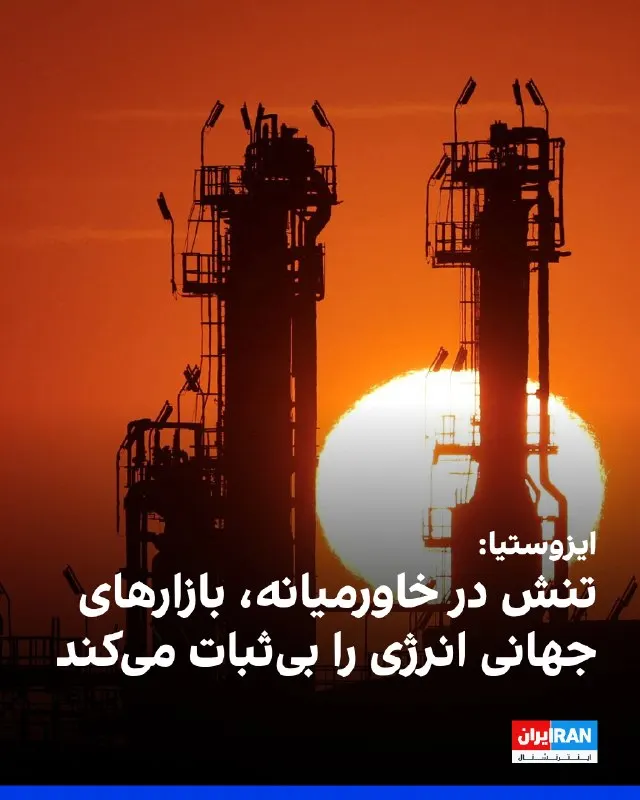 Пост из VahidOOnline وحید اون‌لاین