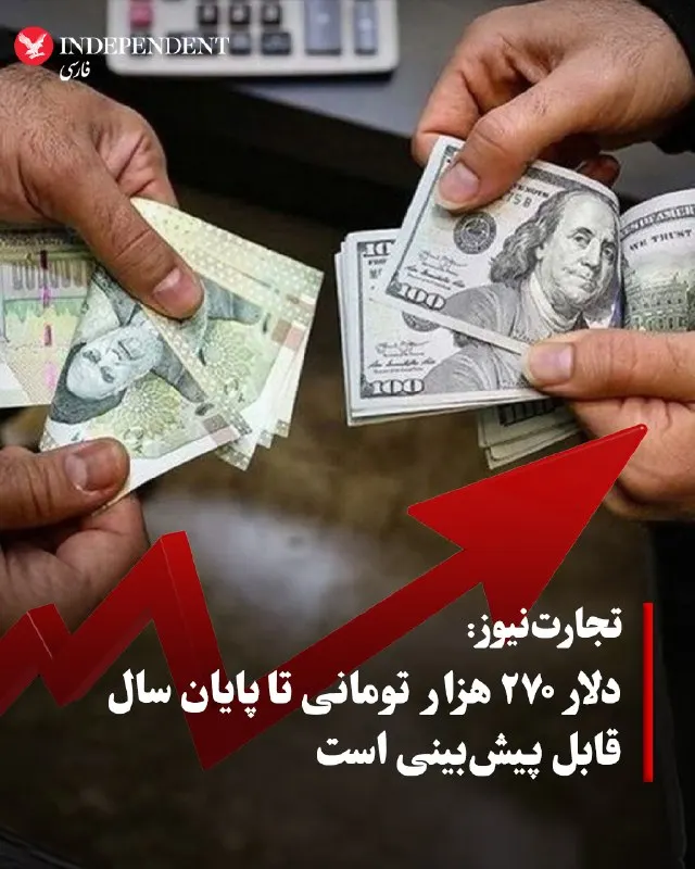 Пост из VahidOOnline وحید اون‌لاین