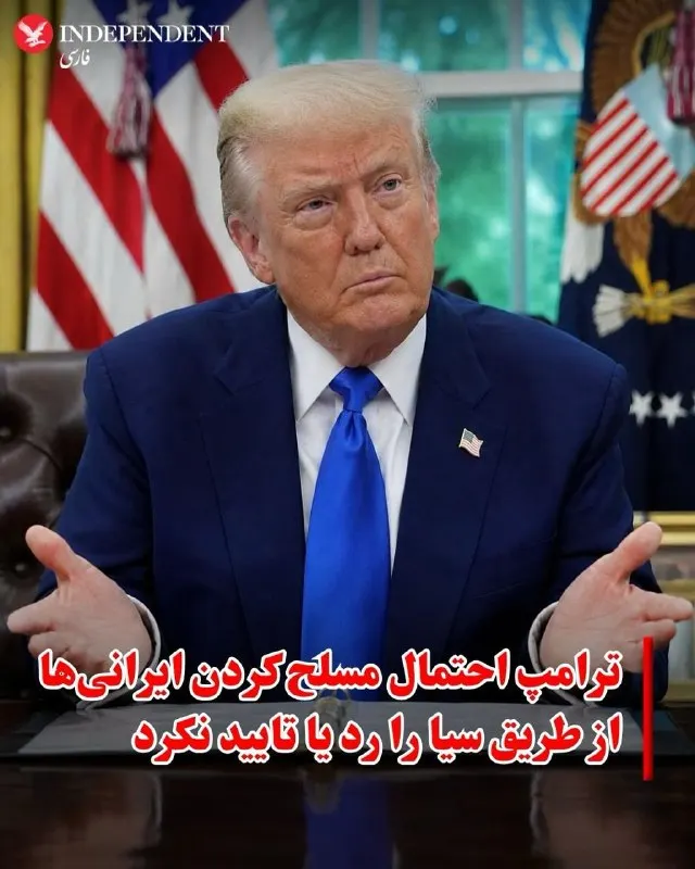 Пост из VahidOOnline وحید اون‌لاین