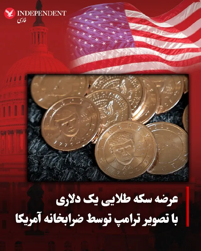 Пост из VahidOOnline وحید اون‌لاین