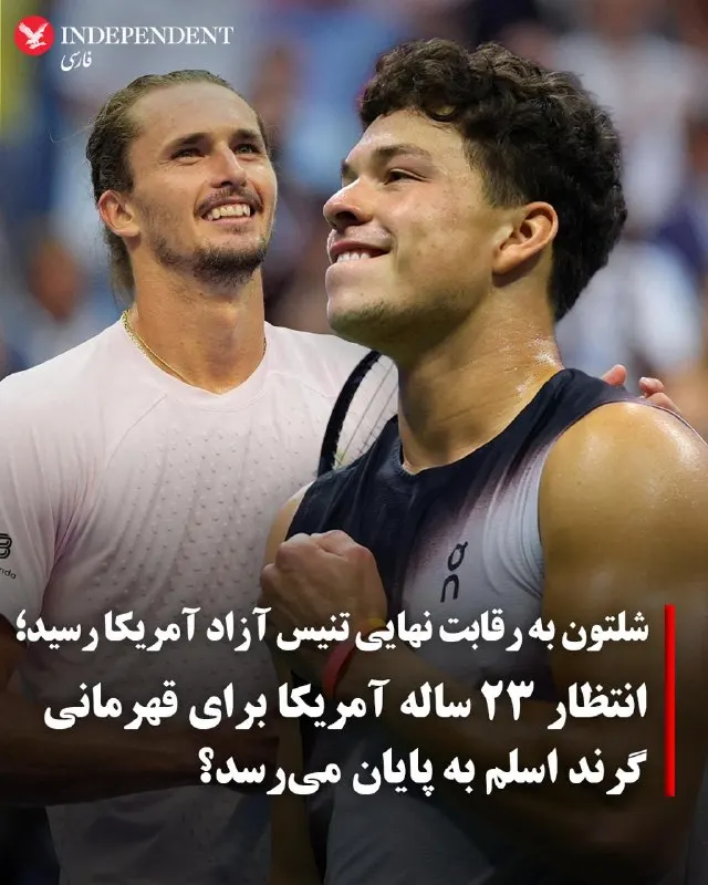 Пост из VahidOOnline وحید اون‌لاین
