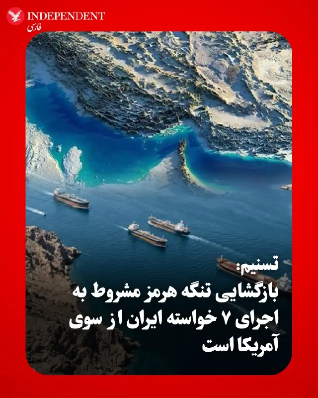 Пост из VahidOOnline وحید اون‌لاین