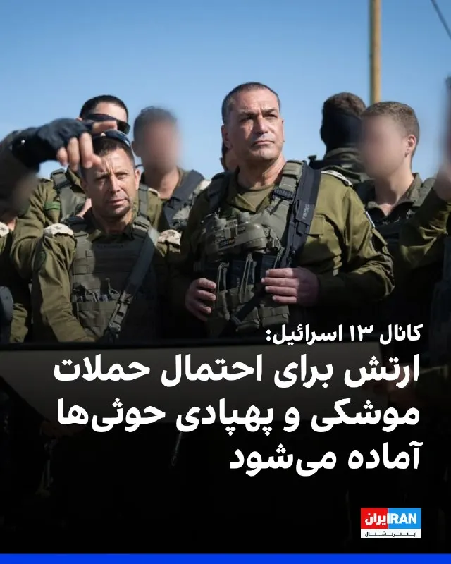 Пост из VahidOOnline وحید اون‌لاین
