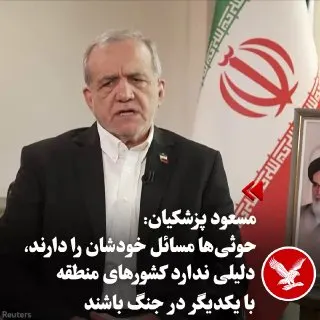 Пост из VahidOOnline وحید اون‌لاین