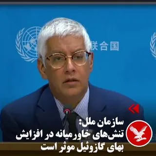 Пост из VahidOOnline وحید اون‌لاین