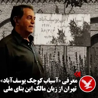 Пост из VahidOOnline وحید اون‌لاین
