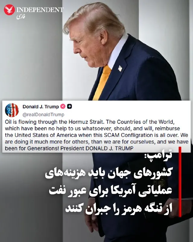Пост из VahidOOnline وحید اون‌لاین