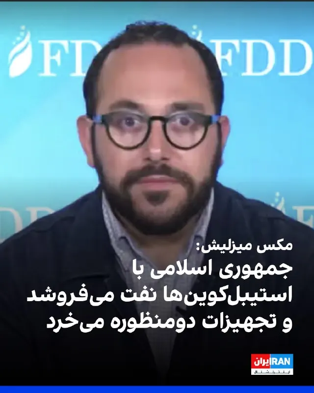 Пост канала «VahidOOnline وحید اون‌لاین» от 30 сентября 2026 г.