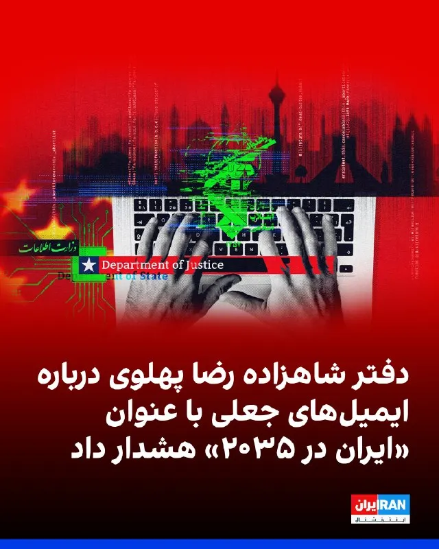 Пост канала «VahidOOnline وحید اون‌لاین» от 1 октября 2026 г.
