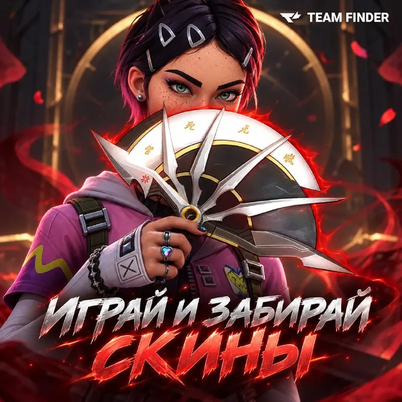 Пост канала «VALORANT INFO | RIOT GAMES NEWS» от 30 сентября 2026 г.