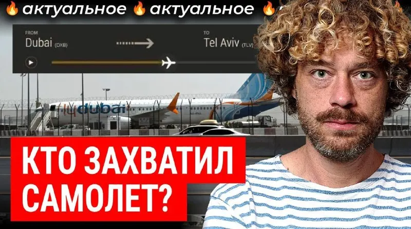 Пост канала «Varlamov News» от 30 сентября 2026 г.
