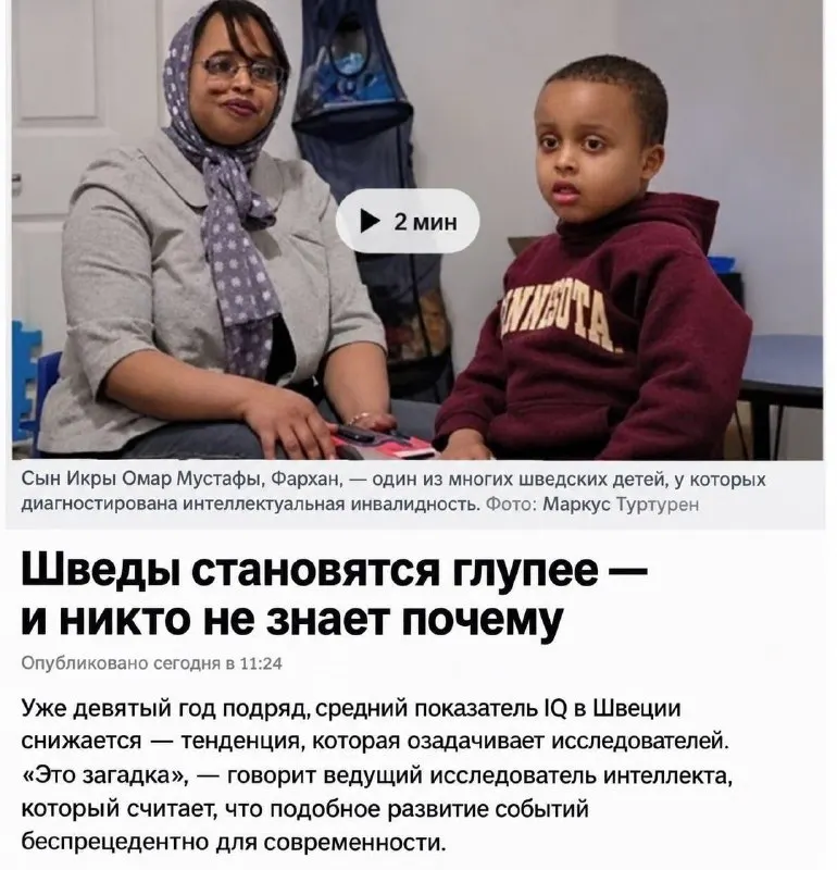 Пост канала «Русскій ВарягЪ» от 30 сентября 2026 г.