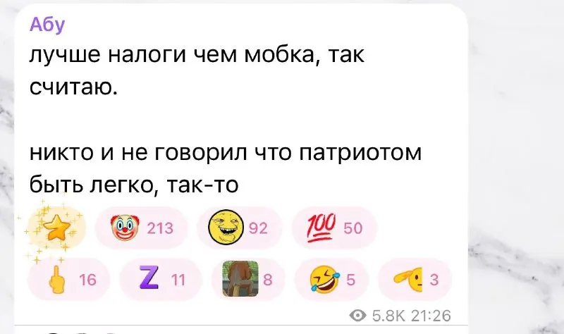 Пост канала «мелана:) неизданное» от 24 сентября 2026 г.