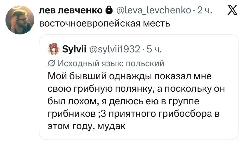 Пост канала «мелана:) неизданное» от 30 сентября 2026 г.