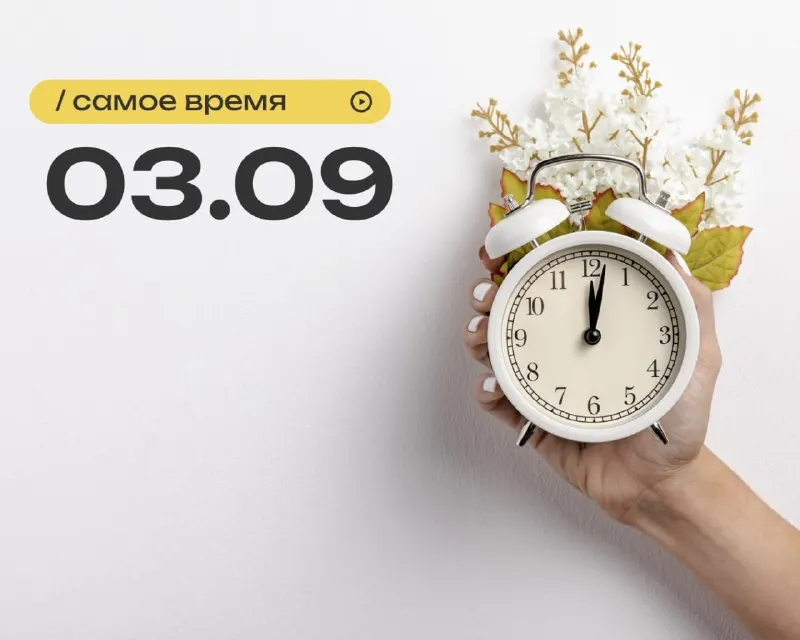 Пост из Василиса Володина