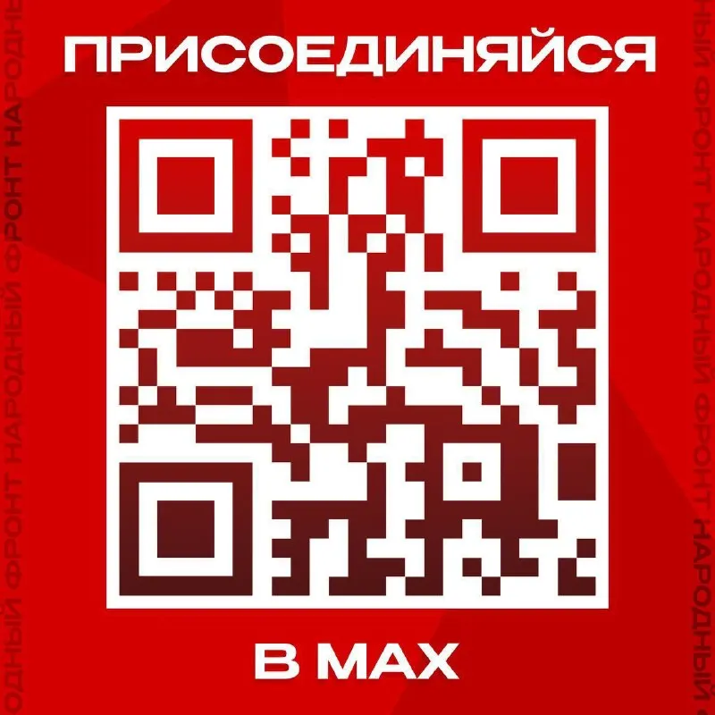 Пост канала «Владимир Тараненко. Z. Народный Фронт.» от 29 сентября 2026 г.