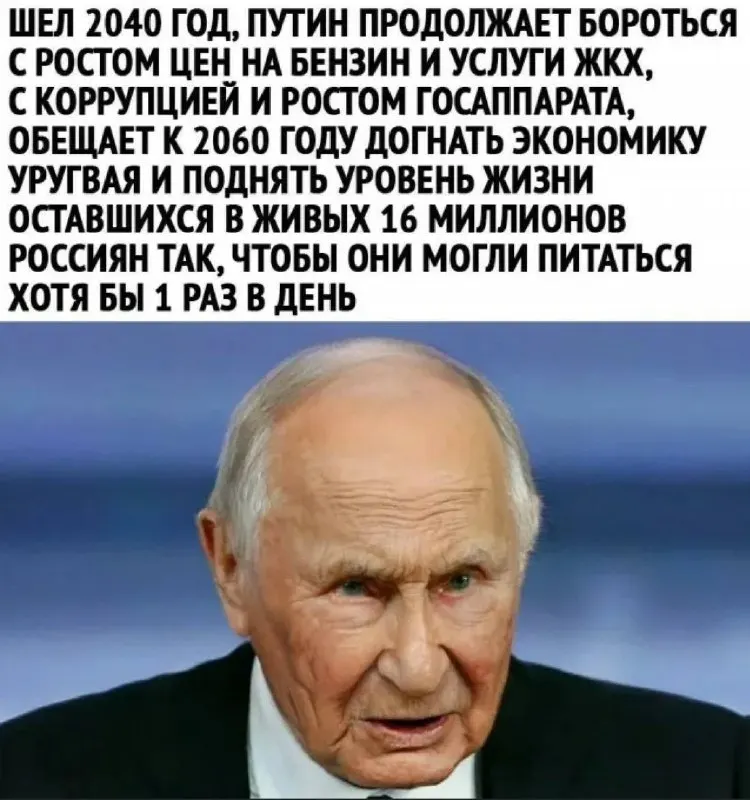 Пост канала «Ватное болото» от 28 сентября 2026 г.