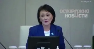 Пост канала «Ватное болото» от 30 сентября 2026 г.